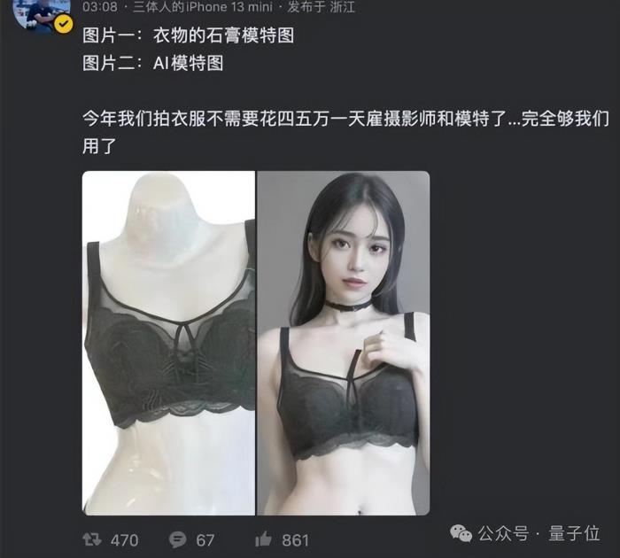 大模型落地“諸神之戰(zhàn)”，場景玩家先殺出重圍了