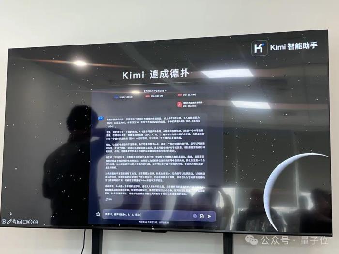 月之暗面Kimi模型升級：200萬字窗口版可申請，新增“繼續(xù)”功能