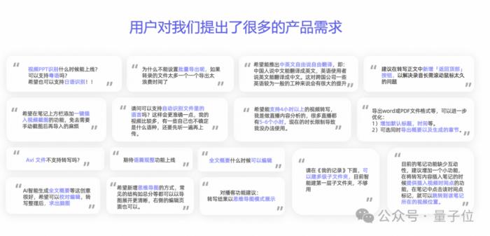 “寶藏AI神器”通義聽悟上新：超長音視頻隨便問，高校師生可獲500小時免費時長