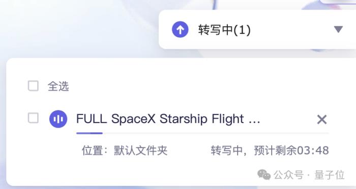 “寶藏AI神器”通義聽悟上新：超長音視頻隨便問，高校師生可獲500小時免費時長
