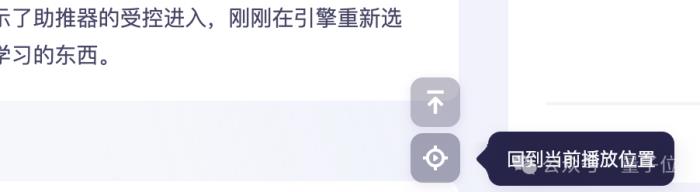 “寶藏AI神器”通義聽悟上新：超長音視頻隨便問，高校師生可獲500小時免費時長