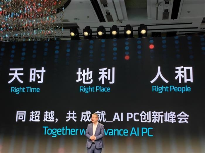 “蘇媽”親臨中國！AMD AI PC創新峰會盛大上演：軟件伙伴超150家