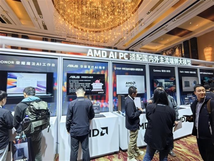 “蘇媽”親臨中國！AMD AI PC創新峰會盛大上演：軟件伙伴超150家