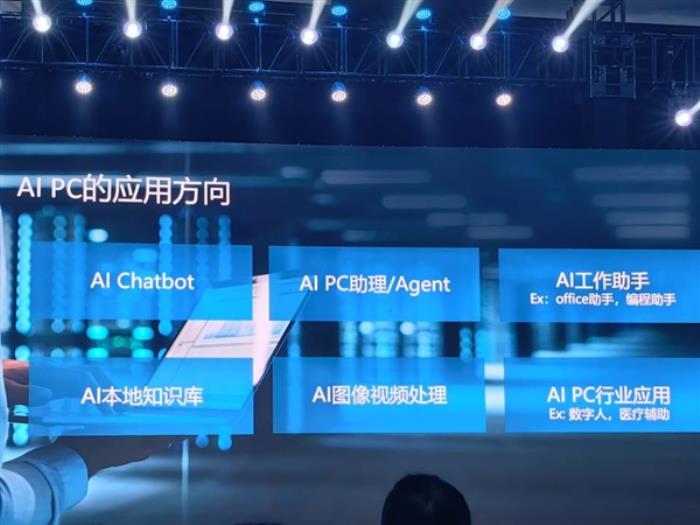 16G一定被淘汰！英特爾：32G將成AI PC入門級標配