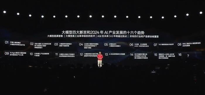360創(chuàng)始人周鴻祎：AI將讓中國(guó)手機(jī)彎道超車