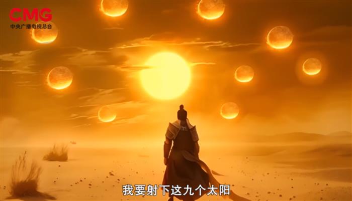 中國首部！AI全流程微短劇《中國神話》發布