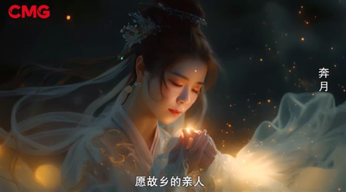 中國首部！AI全流程微短劇《中國神話》發布