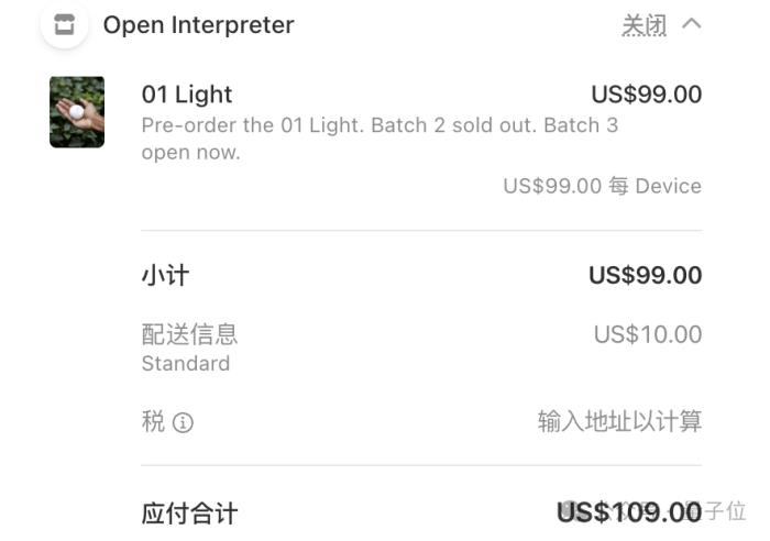 開源AI掌機爆火，首批預售2.5小時搶光！