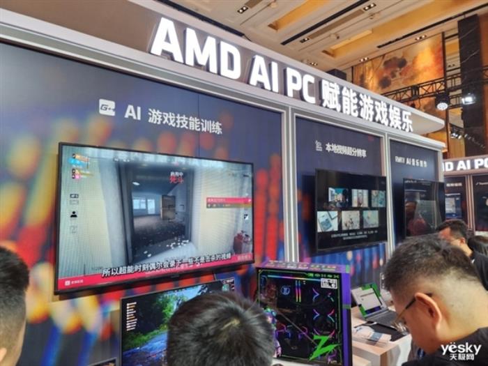 AMD展示銳龍AI PC“朋友圈”：劇透新一代處理器全面升級
