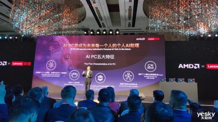 AMD展示銳龍AI PC“朋友圈”：劇透新一代處理器全面升級