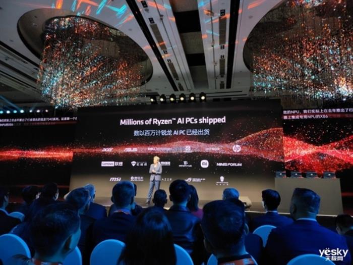AMD展示銳龍AI PC“朋友圈”：劇透新一代處理器全面升級