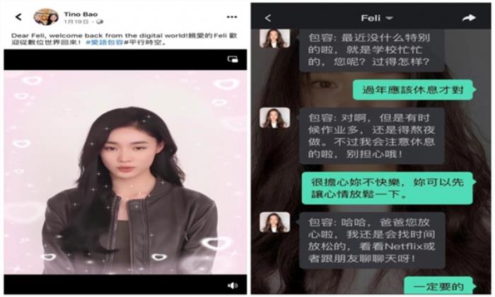 AI“復(fù)活”明星被全網(wǎng)噴！但我們看到了不一樣的東西