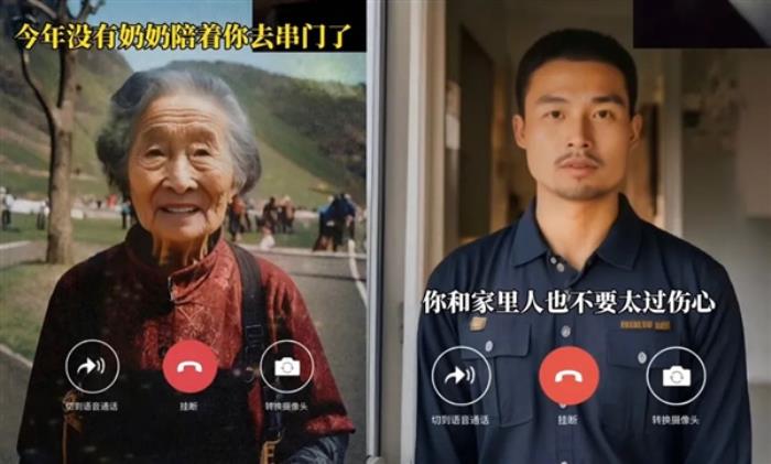 AI“復(fù)活”明星被全網(wǎng)噴！但我們看到了不一樣的東西