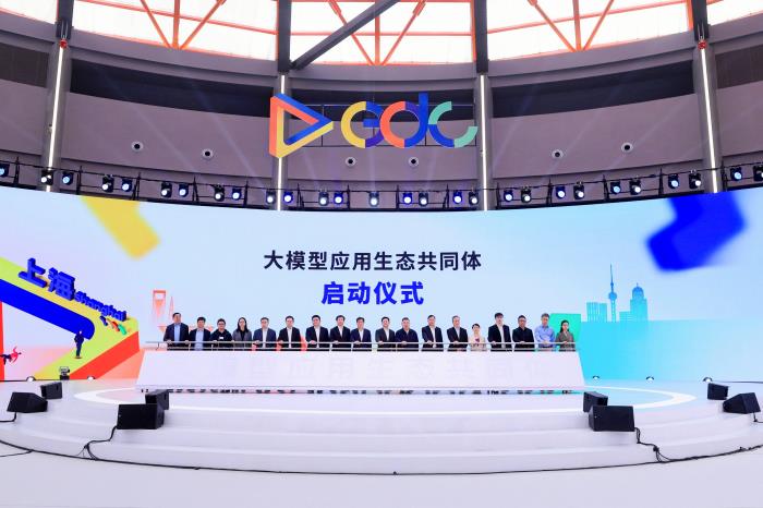 一場全球科技盛事，見證上海如何培育大模型產業發展新生態