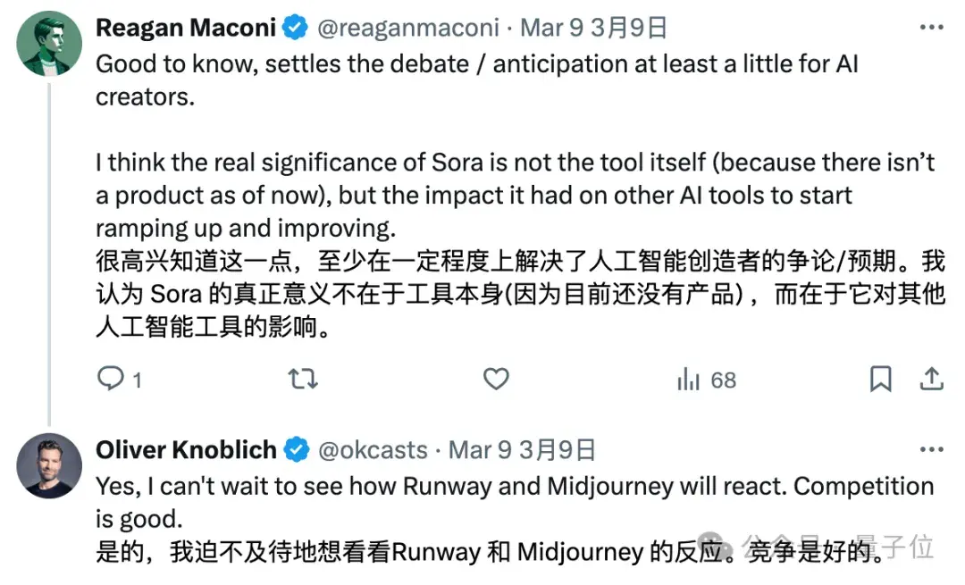 Sora三巨頭首次解密幕后信息，CTO：最快年內(nèi)開放