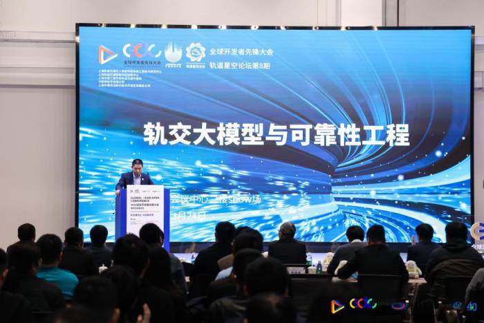 2024全球開發者先鋒大會漕河涇同期活動成功舉辦