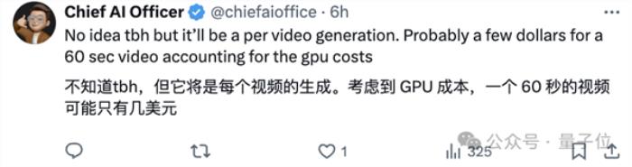 Sora落入電影人之手 首批專業(yè)AI微短片火了 創(chuàng)意再無阻礙