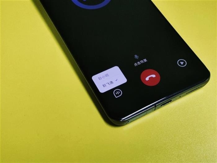 全面對標GPT4！科大訊飛副總裁：星火大模型V4.0預計6月發布