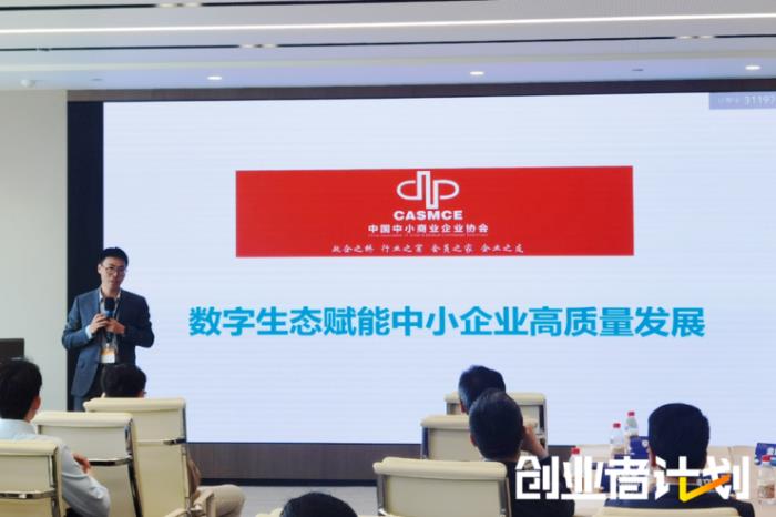 已支持超1萬家企業云上創新，阿里云創業者計劃未來將投入更大資源支持AI應用創業者