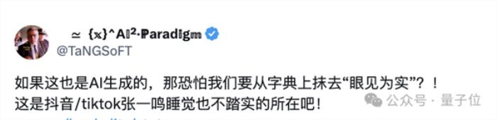 AI美女廣告讓人難辨真假！博主被迫錄視頻自證：真不是真人