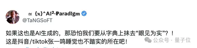 AI美女廣告讓人難辨真假！博主被迫錄視頻自證：真的是AI