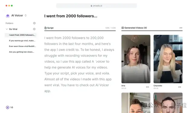 AI美女廣告讓人難辨真假！博主被迫錄視頻自證：真的是AI