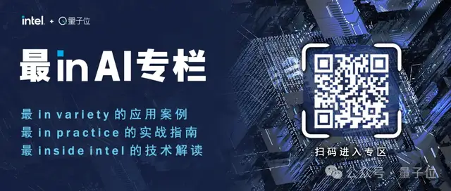 拿CPU搞AI推理，誰給你的底氣？