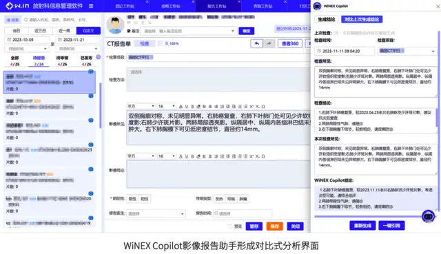 拿CPU搞AI推理，誰給你的底氣？