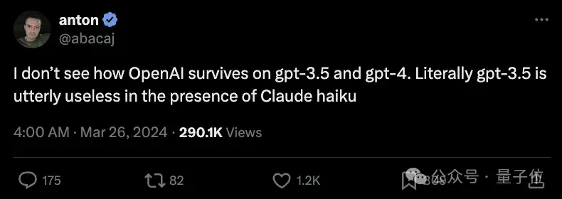 Claude 3反超GPT-4競技場登頂！小杯Haiku成開發者新寵：性價比無敵