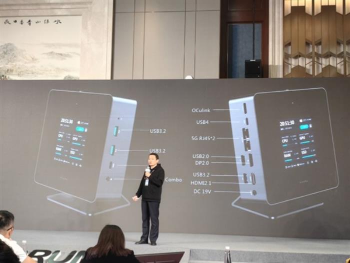 銘凡原子俠UH185 Ultra發布：首款自帶副屏AI迷你主機