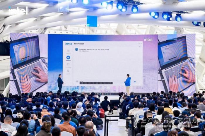 智譜AI攜手英特爾打造PC智能助手，引領端側AI技術革新