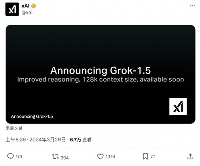 馬斯克突發(fā)Grok 1.5！上下文長度至128k、HumanEval得分超GPT-4