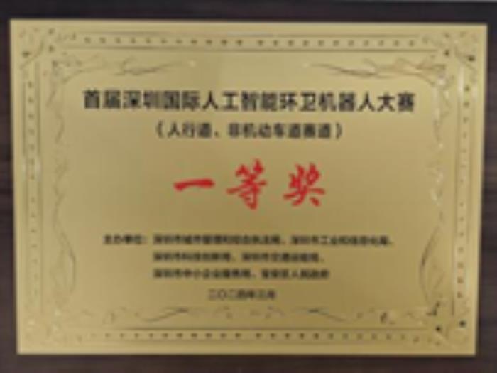 獨攬首屆深圳(國際)人工智能環衛機器人大賽所有細分賽第一，酷哇科技深度技術解析