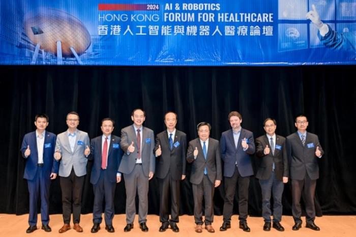 聚焦AI科技與醫療的跨學科融合，CAIR香港人工智能與機器人醫療論壇開幕