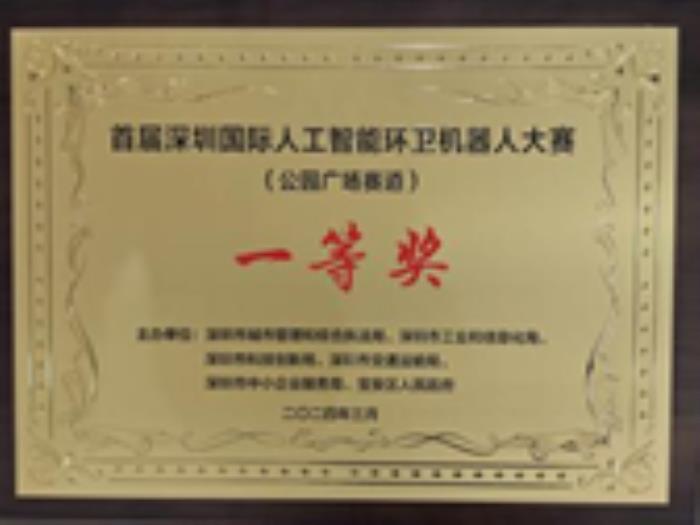 獨攬首屆深圳(國際)人工智能環衛機器人大賽所有細分賽第一，酷哇科技深度技術解析