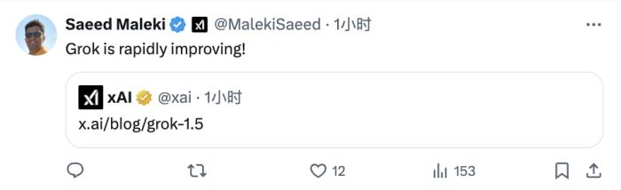 馬斯克突發(fā)Grok 1.5！上下文長度至128k、HumanEval得分超GPT-4