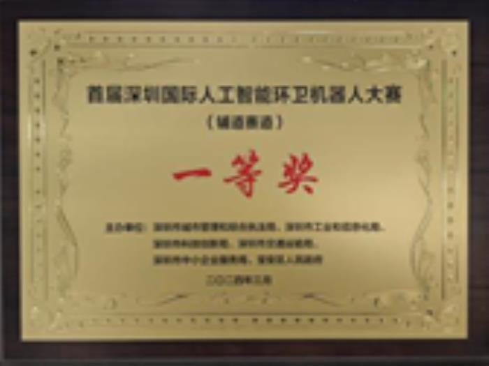 獨攬首屆深圳(國際)人工智能環衛機器人大賽所有細分賽第一，酷哇科技深度技術解析