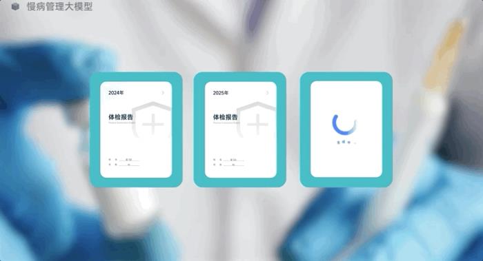 大模型預測，下一個token何必是文字？
