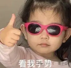 百億tokens免費額度，清華系明星AI公司的羊毛薅起來