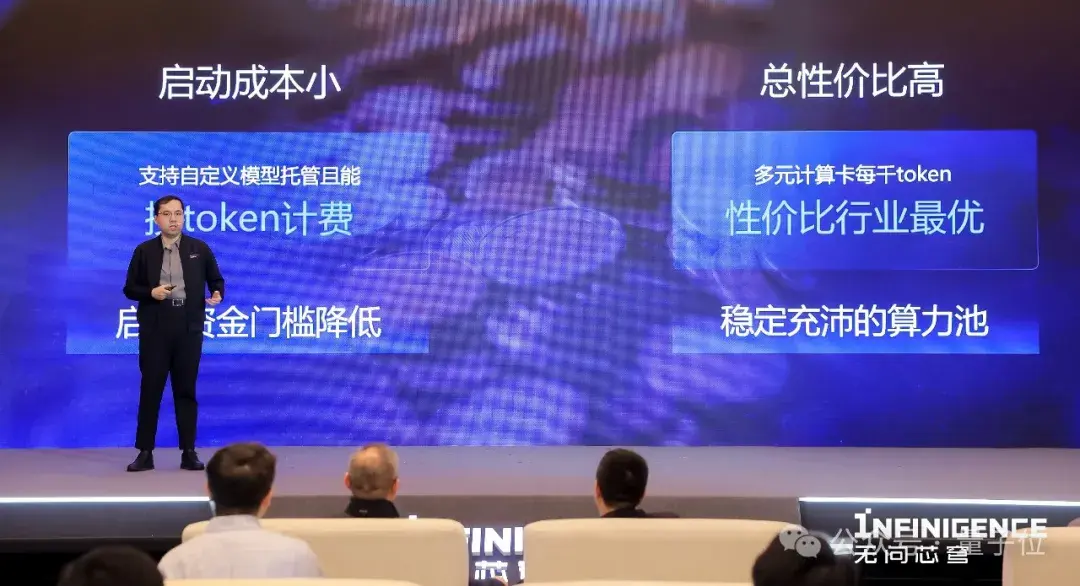 百億tokens免費額度，清華系明星AI公司的羊毛薅起來