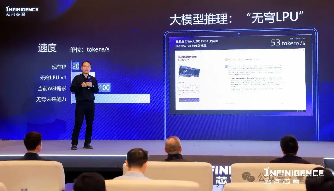 百億tokens免費額度，清華系明星AI公司的羊毛薅起來