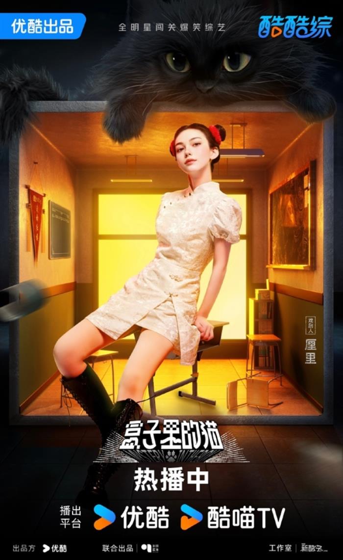 國內首次！阿里大文娛AI數字人“厘里”錄制真人秀綜藝