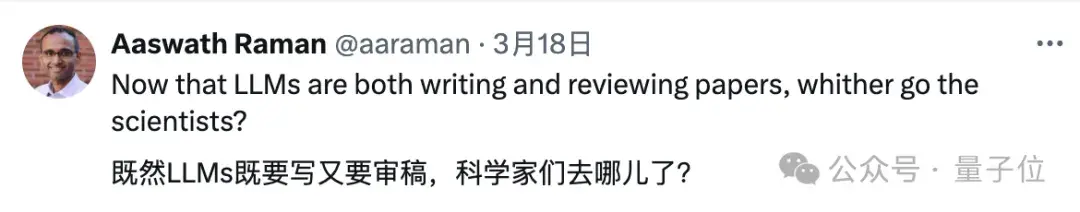 ChatGPT也在評審你的頂會(huì)投稿，斯坦福新研究捅了馬蜂窩