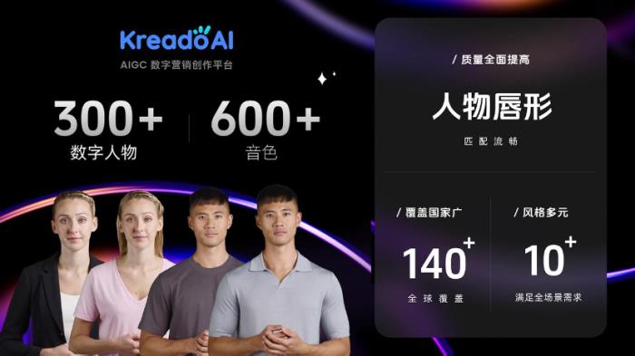 易點天下受邀參與AWS出海全球化論壇，以AI+數據破局泛娛樂出海新增長