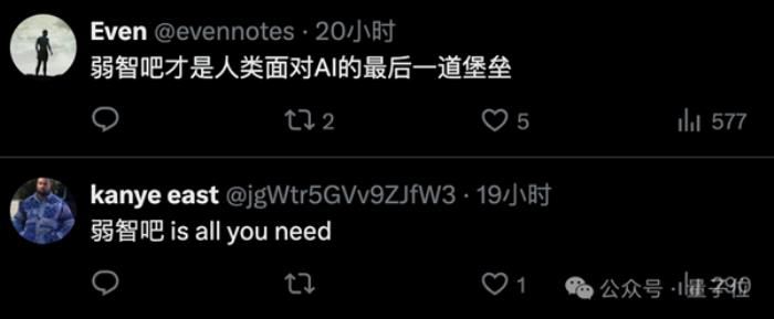 弱智吧竟成最佳中文AI訓練數據！中科院親自下場 8項第一
