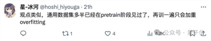 弱智吧竟成最佳中文AI訓練數據！中科院親自下場 8項第一