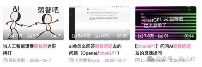 弱智吧竟成最佳中文AI訓練數據！中科院親自下場 8項第一