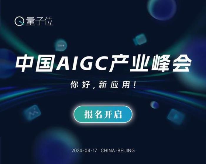 峰會報名中｜第二波嘉賓已就位，距離4月17日僅有兩周