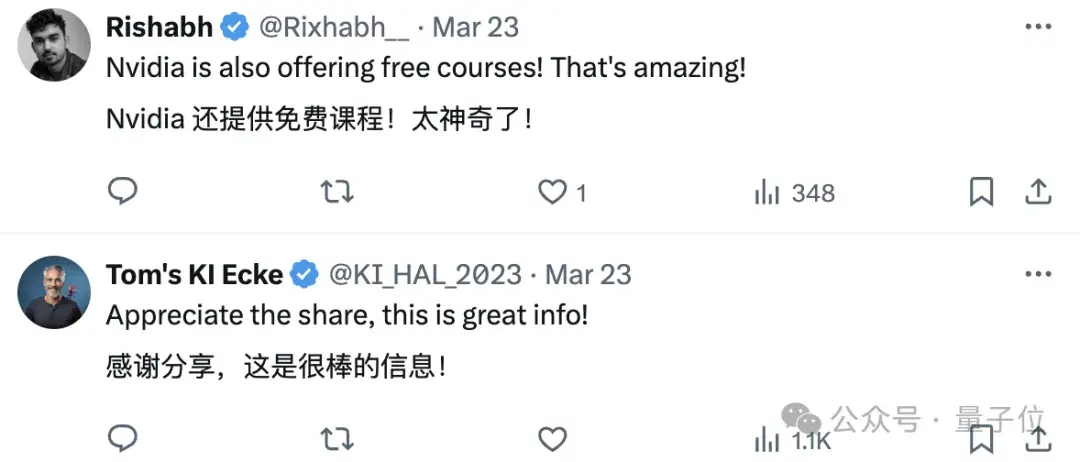 英偉達AI新課爆火！免費學習，干貨滿滿