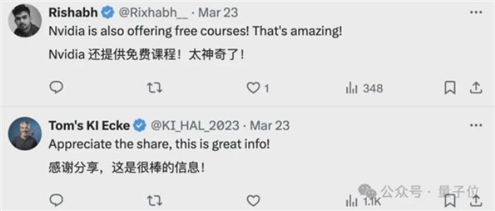 英偉達AI新課爆火！免費學習 干貨滿滿